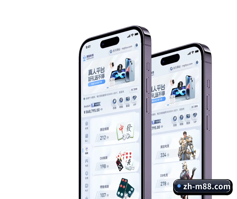 核心发展愿景 - 长期内容价值积累(m88Sports)